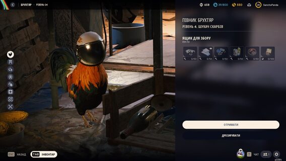 Розробники ARC Raiders помилково додали українську локалізацію. Півник Брухтяр уже зник із гри, але точно повернеться | dev.ua